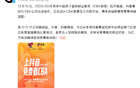 抖音成為CBA官方內容平臺